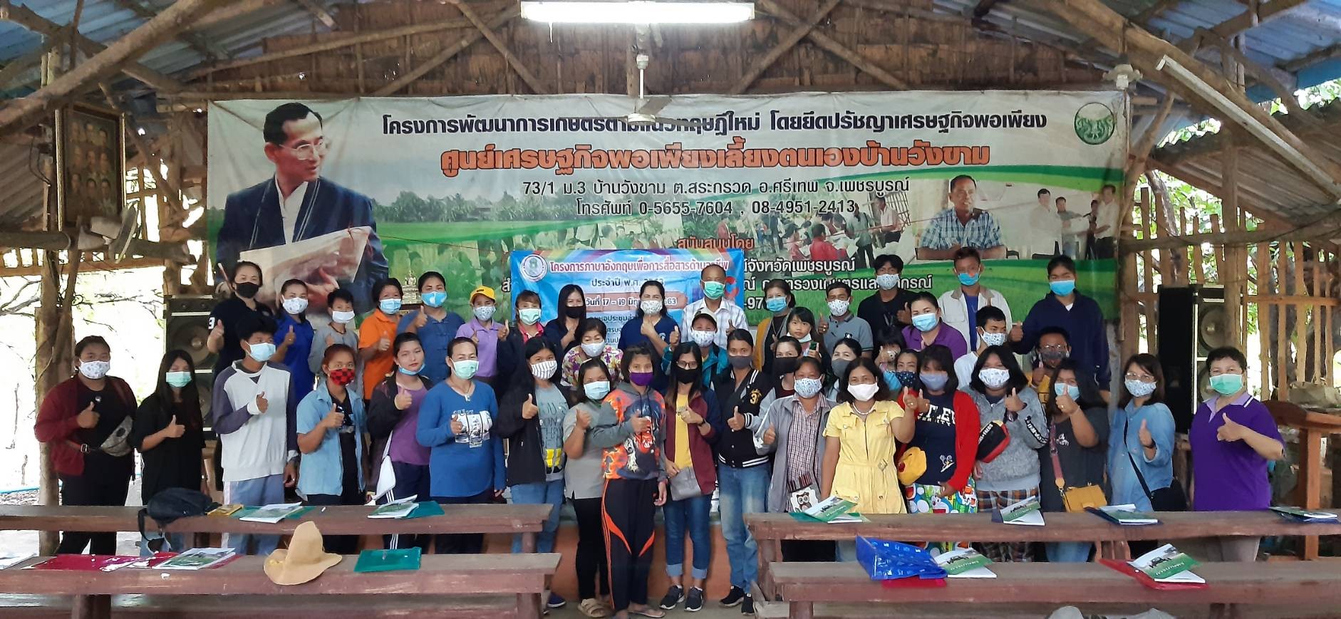  17-19 มิ.ย.63_๒๐๐๖๒๒_0077.jpg